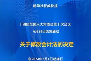 罗梅罗：本赛季是我加盟热刺后最享受的赛季，我们能实现伟大目标