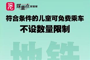 开云网站首页官网入口下载截图4